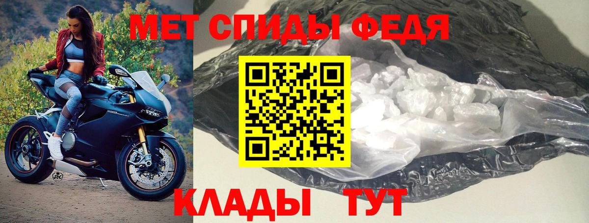 АМФЕТАМИН  Вход с VPN  Буйнакск  Amphetamine Premium 