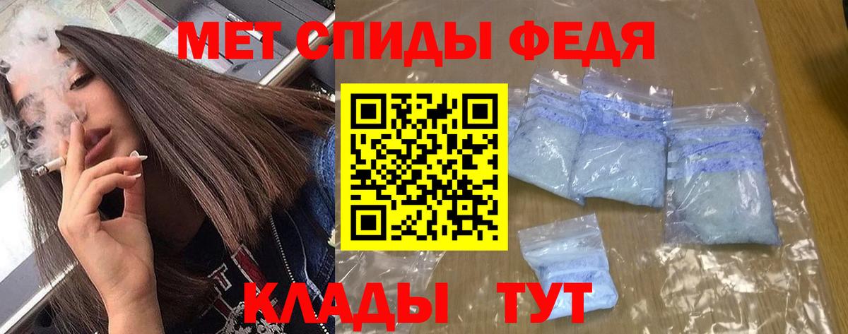 Амфетамин 97% Буйнакск