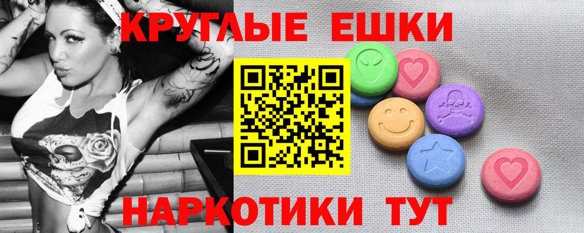 Ecstasy таблы  Экстази  Буйнакск  Ecstasy XTC  Вход с VPN 