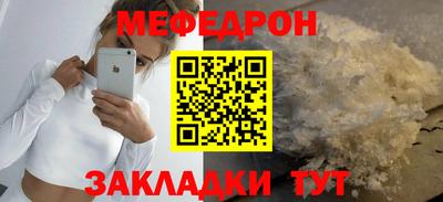 прущие грибы Волжск