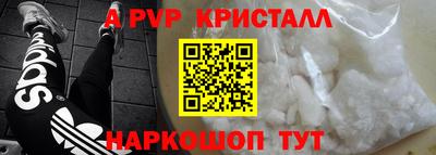 МДМА Волгодонск