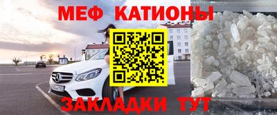 МДМА Волгодонск