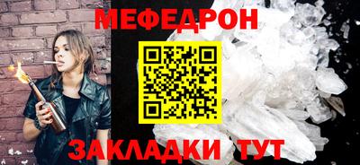 ПСИЛОЦИБИНОВЫЕ ГРИБЫ Волжский