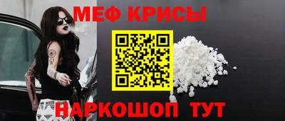 МДМА Волгодонск