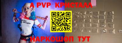прущие грибы Волжск