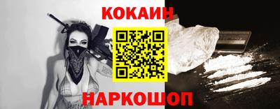 МДМА Волгодонск