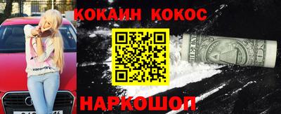 МДМА Волгодонск