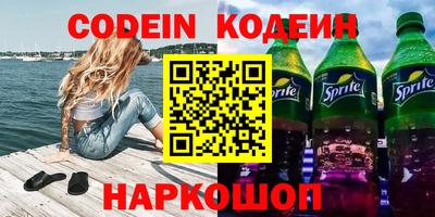 МДМА Волгодонск