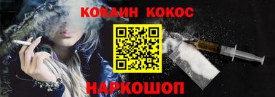 МДМА Волгодонск
