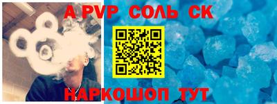 МДМА Волгодонск