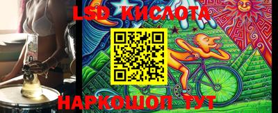 МДМА Волгодонск