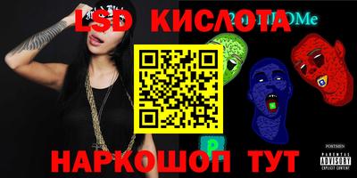 МДМА Волгодонск