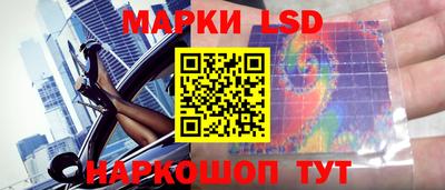 ПСИЛОЦИБИНОВЫЕ ГРИБЫ Волжский