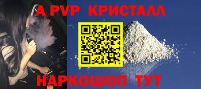 прущие грибы Волжск
