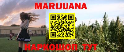прущие грибы Волжск