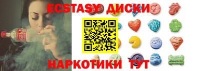 ПСИЛОЦИБИНОВЫЕ ГРИБЫ Волжский