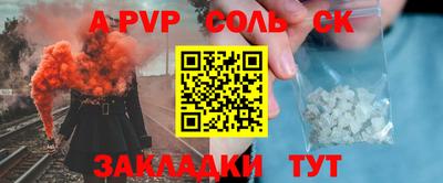 ПСИЛОЦИБИНОВЫЕ ГРИБЫ Волжский