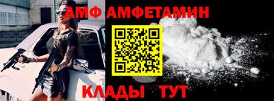 ПСИЛОЦИБИНОВЫЕ ГРИБЫ Волжский