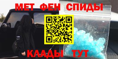 прущие грибы Волжск