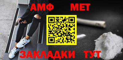 прущие грибы Волжск