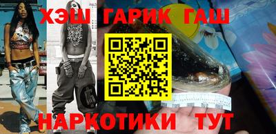 ПСИЛОЦИБИНОВЫЕ ГРИБЫ Волжский