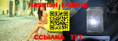 ПСИЛОЦИБИНОВЫЕ ГРИБЫ Волжский