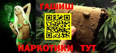 ПСИЛОЦИБИНОВЫЕ ГРИБЫ Волжский