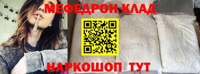 прущие грибы Волжск