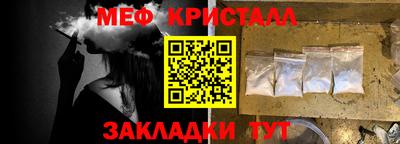 ПСИЛОЦИБИНОВЫЕ ГРИБЫ Волжский