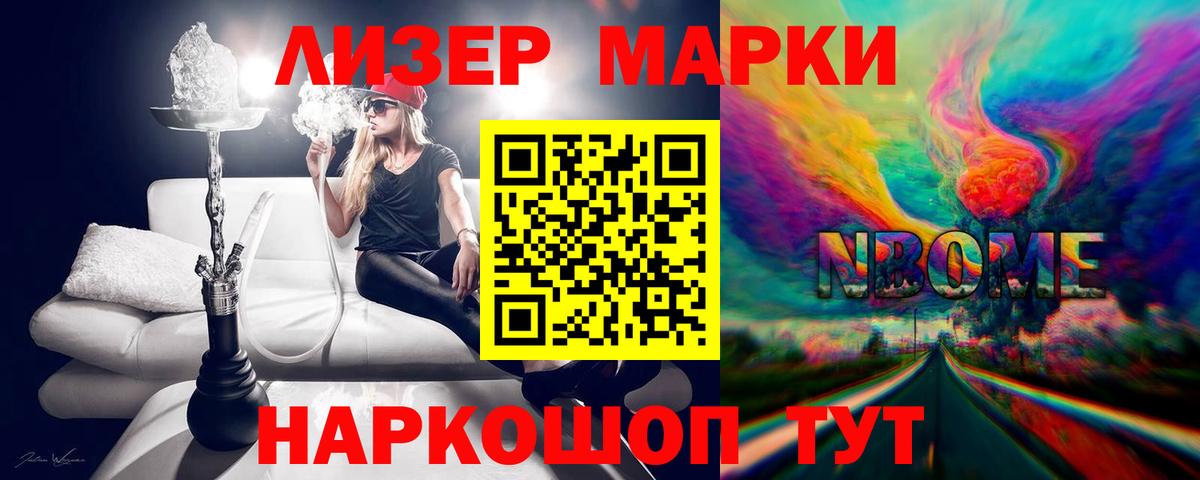 ЛСД экстази ecstasy Буйнакск