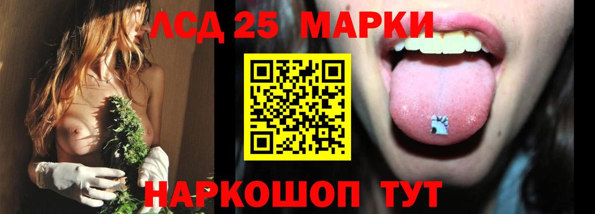 Лсд 25 экстази ecstasy  Вход с VPN  LSD-25 экстази кислота  ЛСД экстази  Буйнакск 