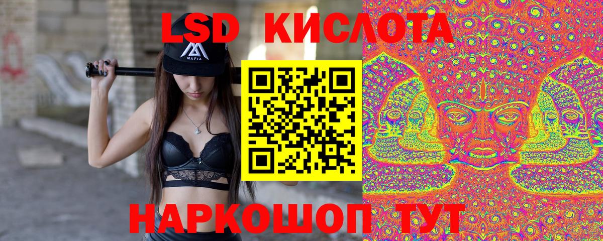 Марки 25I-NBOMe 1500мкг  Марки 25I-NBOMe 1500мкг  Вход с VPN  Буйнакск 