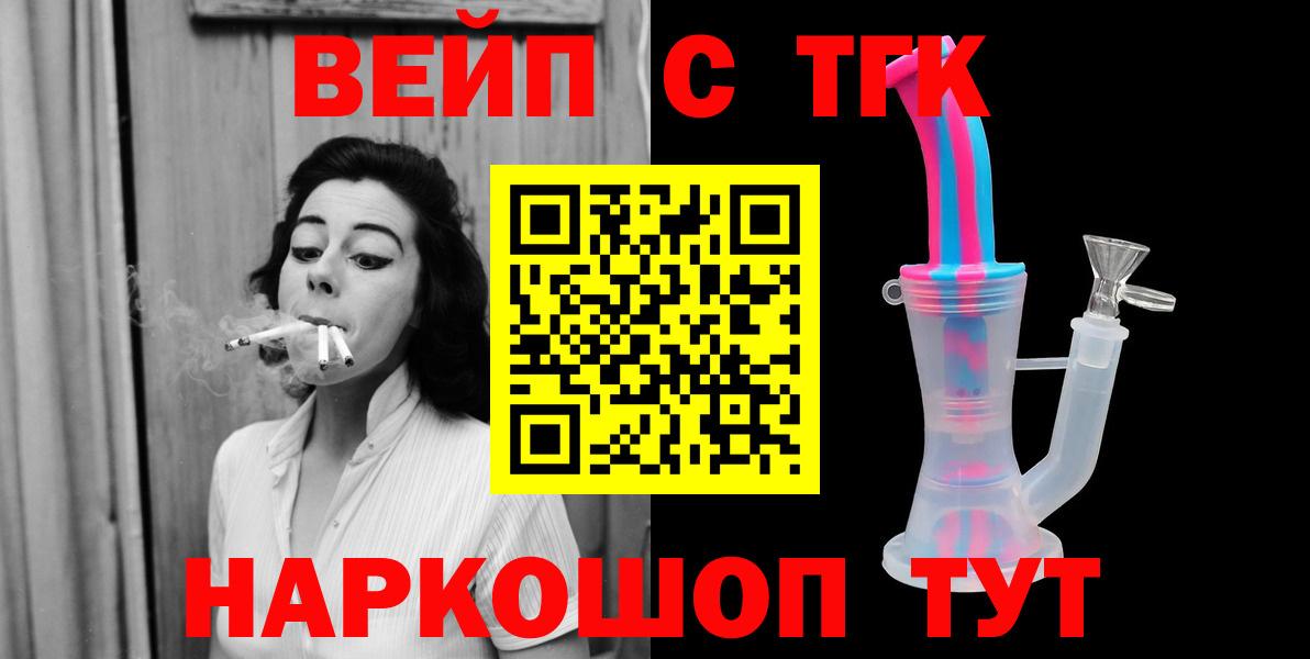 купить наркотики цена  Дистиллят ТГК концентрат  Вход с VPN  Буйнакск 