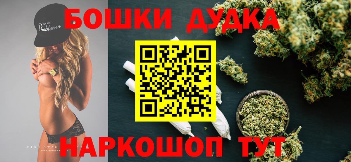 Буйнакск  Конопля гибрид  Вход с VPN  МАРИХУАНА Amnesia  Канабис VHQ 